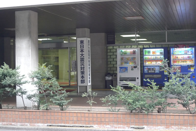 三宅坂の社民党本部(社会文化会館)玄関