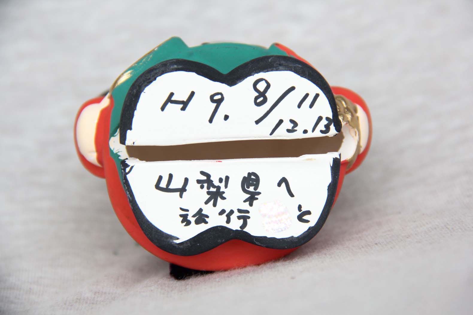 １文字状の穴が開いている。