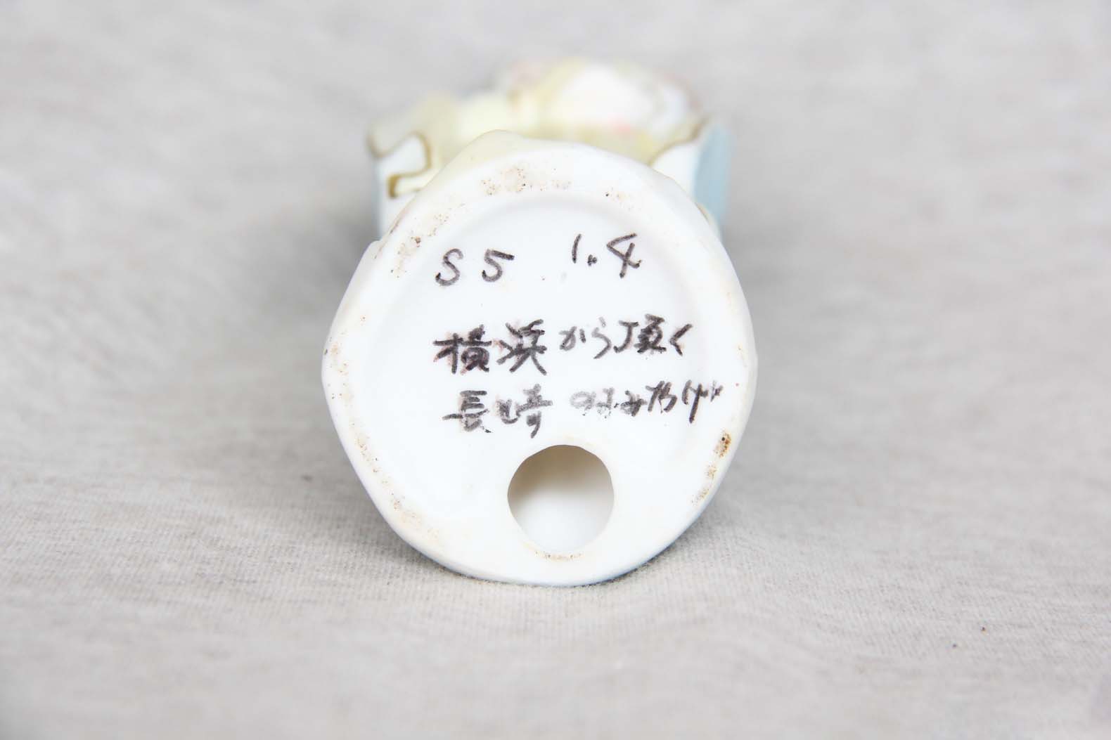 裏側には穴が開いている