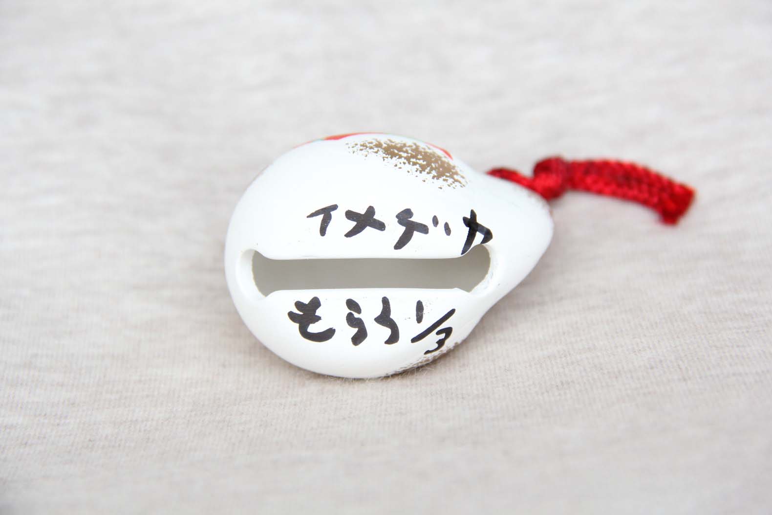 １文字状の穴が開いている。