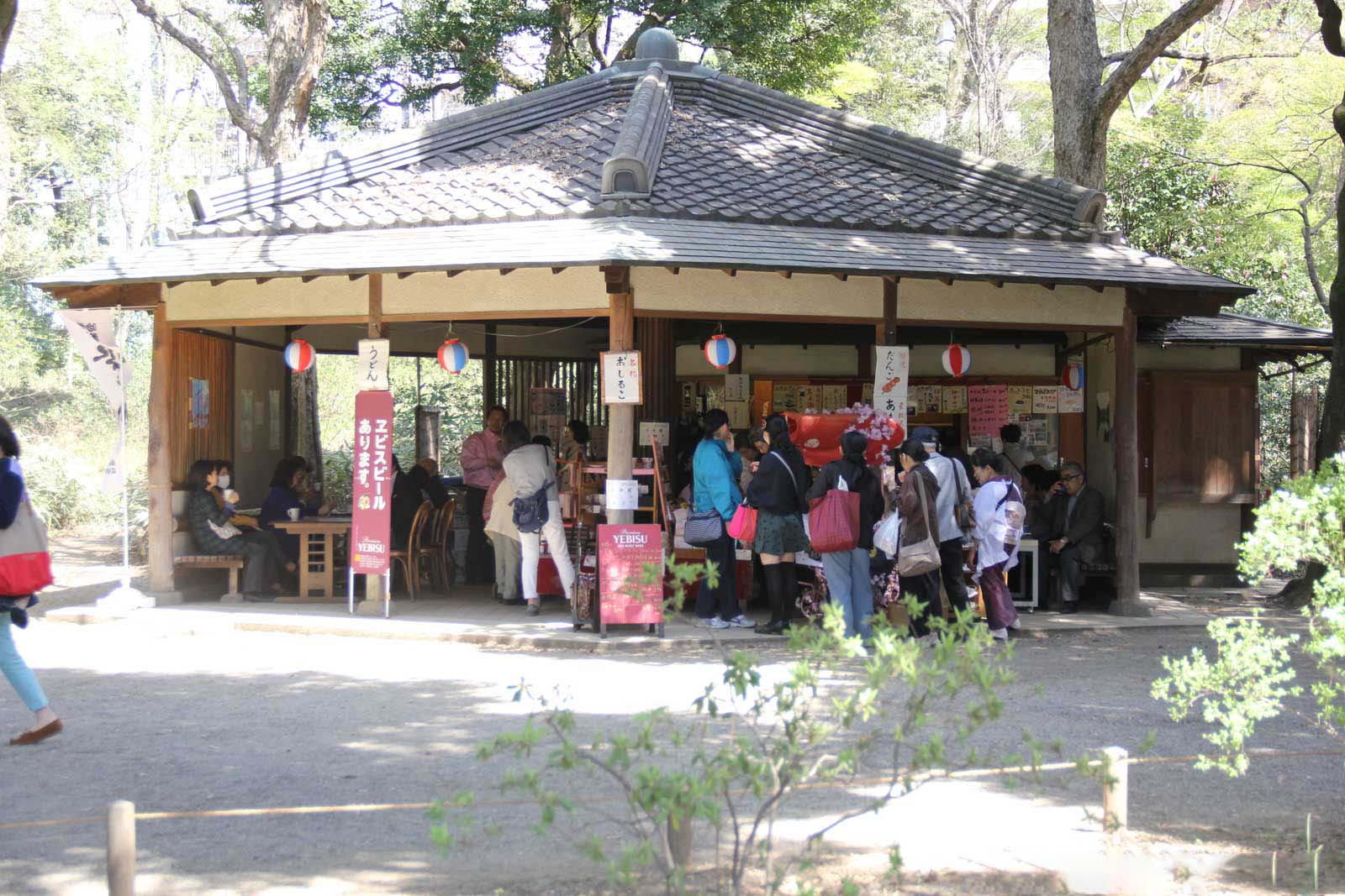茶屋