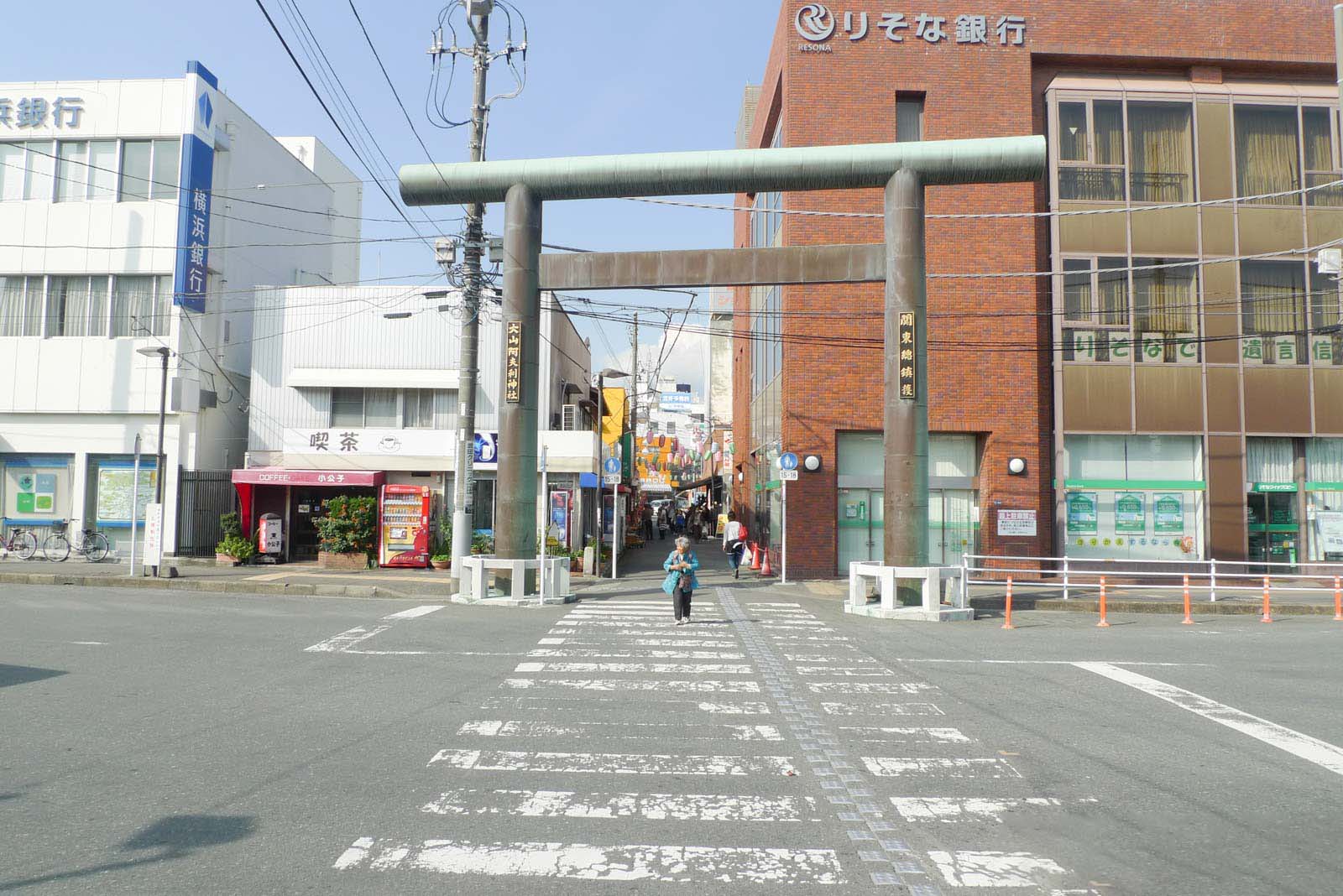 伊勢原駅前ある大山阿夫利神社 関東総鎮護の鳥居