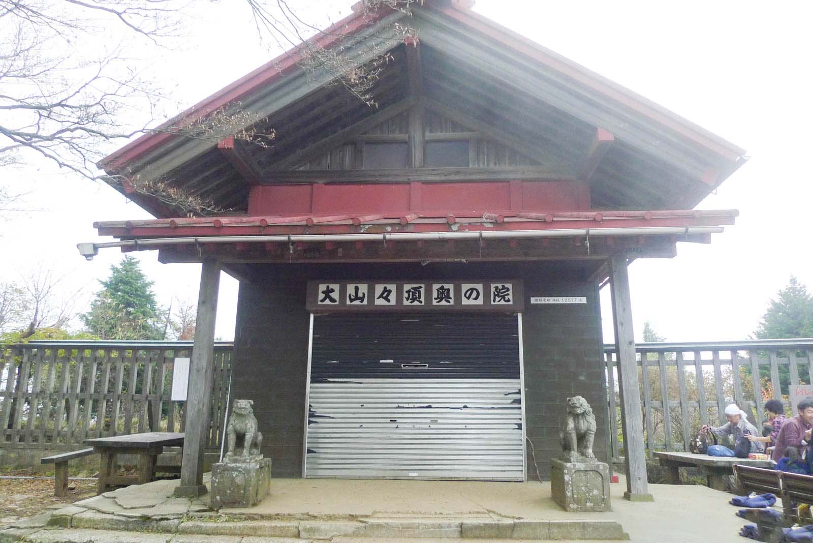 大山々頂奥の院