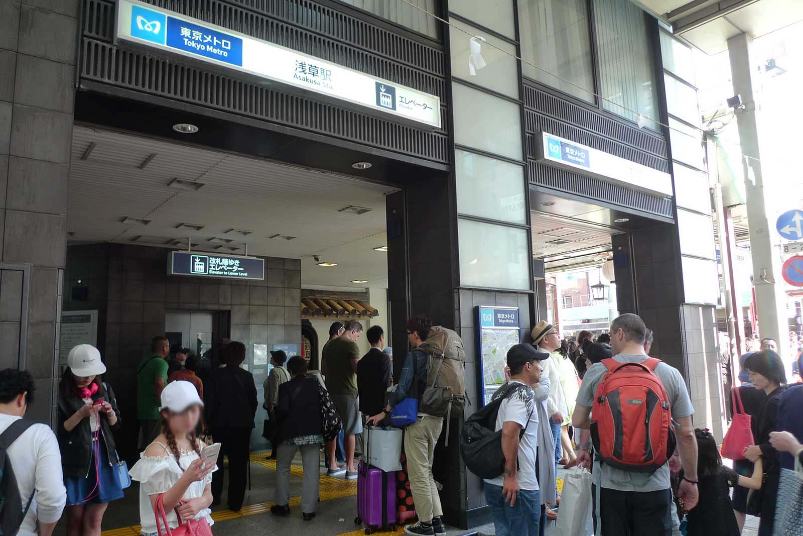 浅草駅