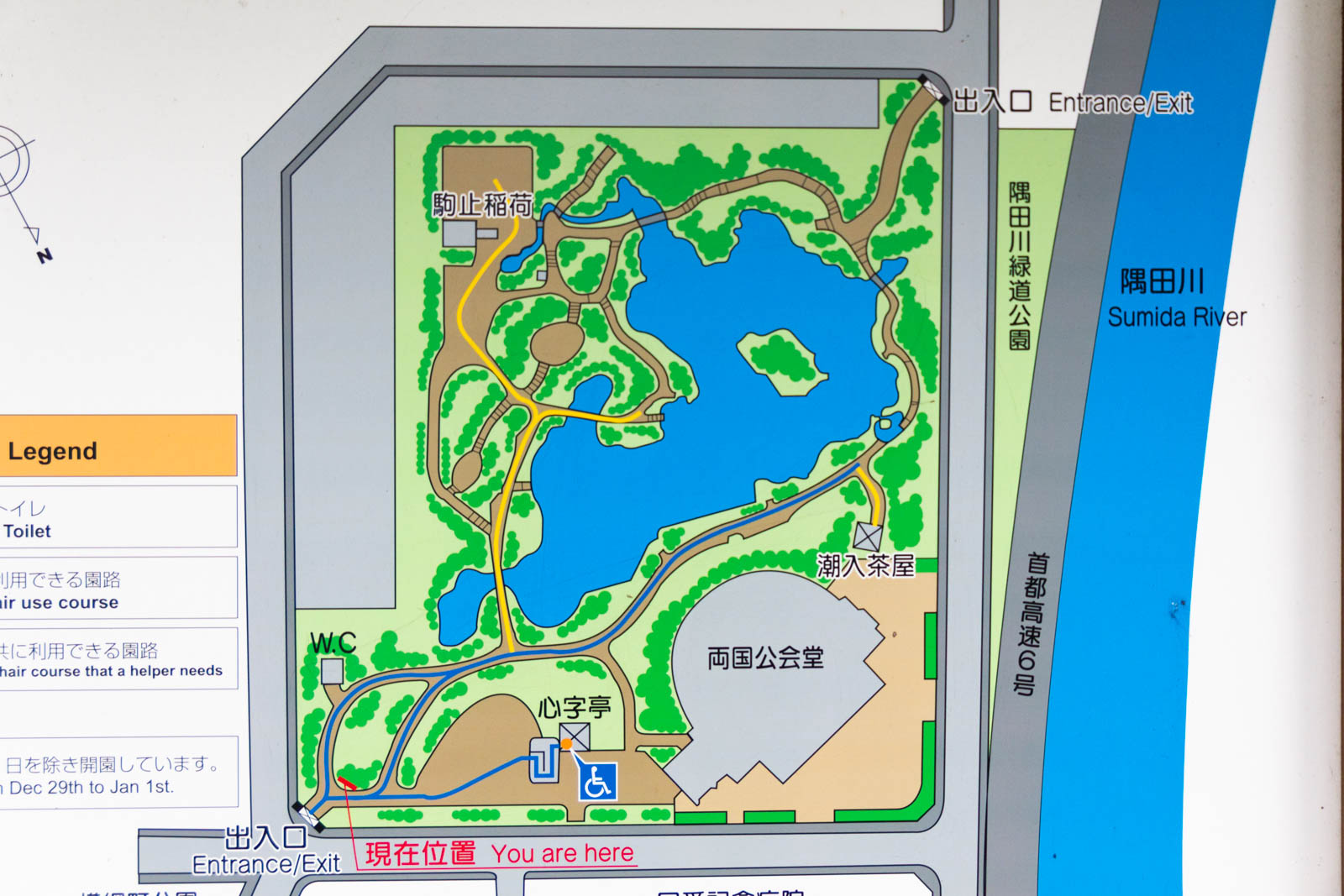 園内の地図