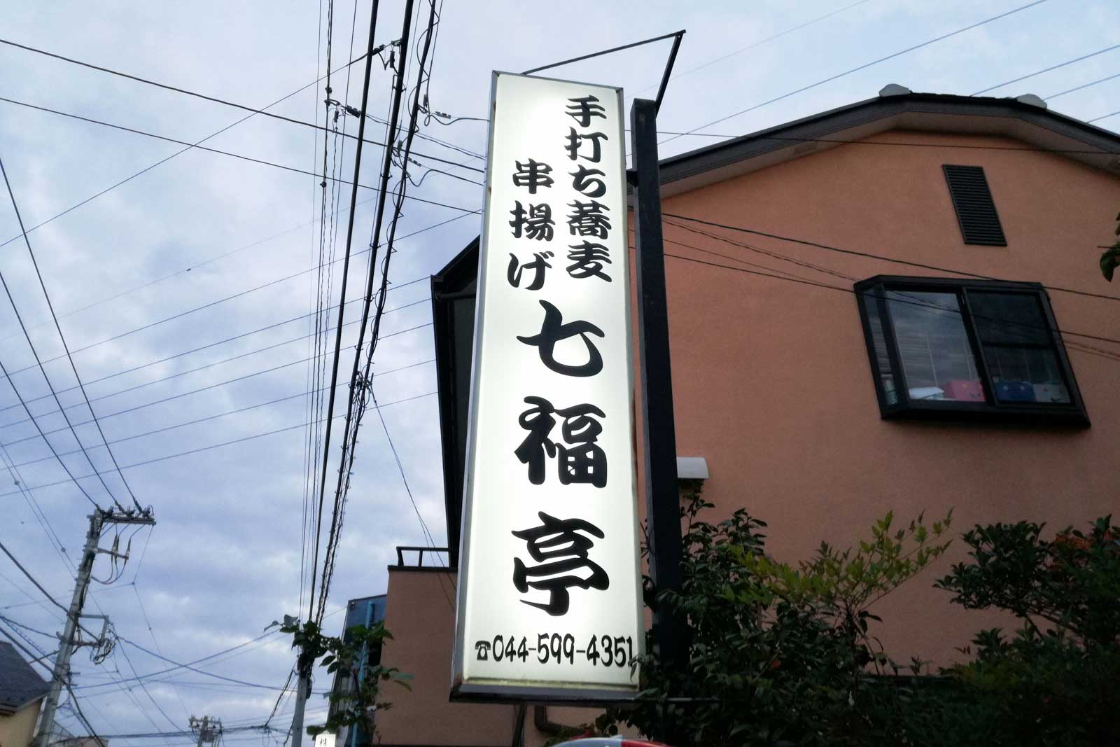 看板