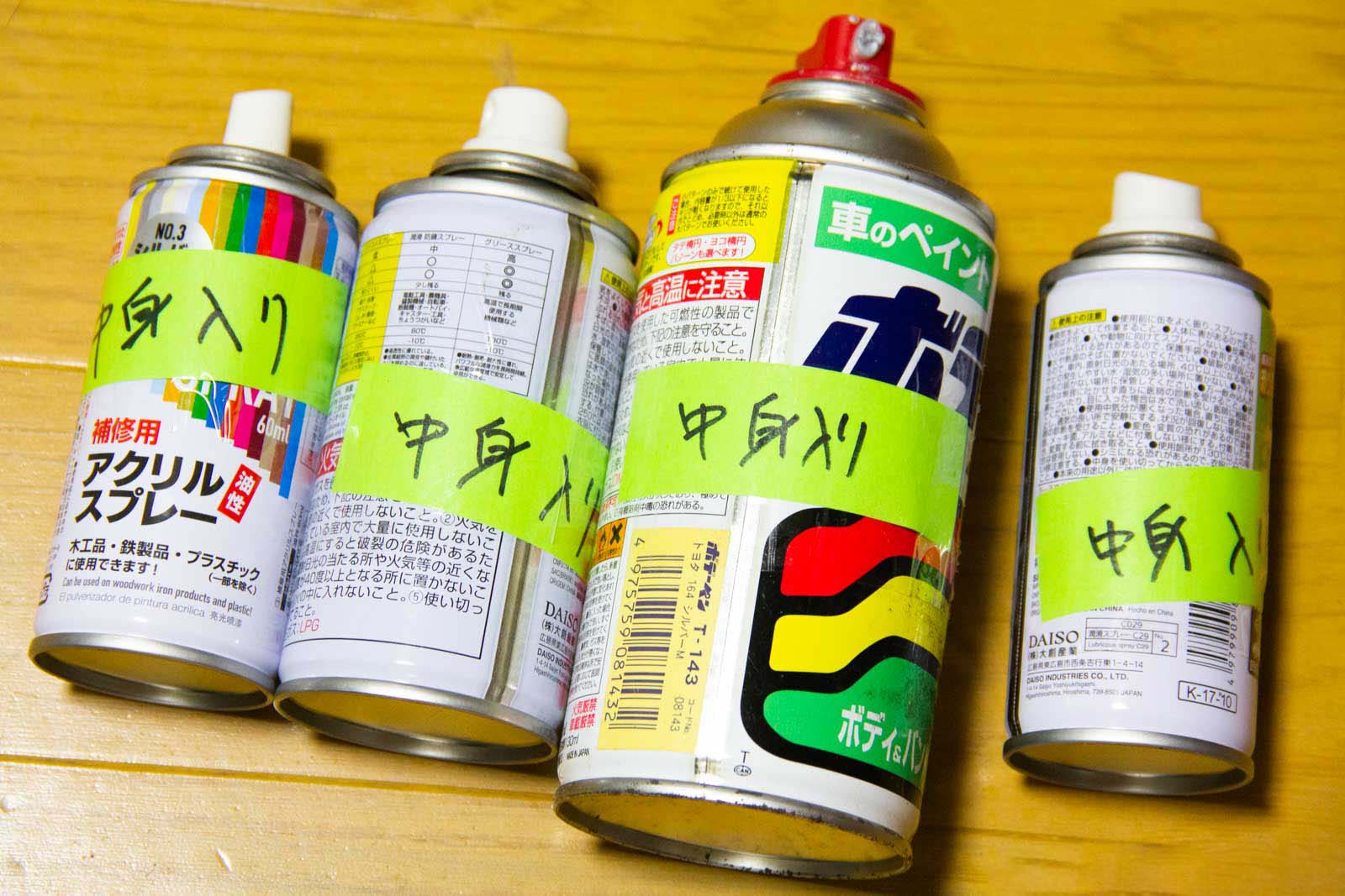 紙を張ったスプレー缶