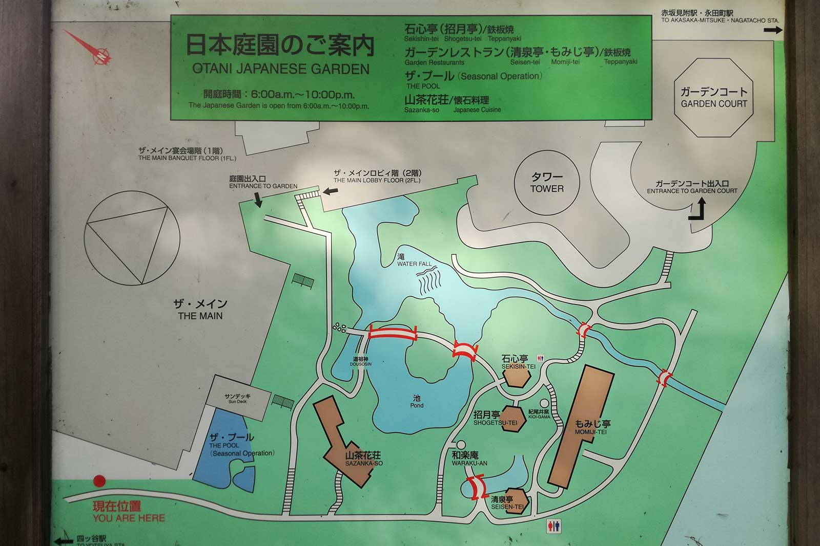 日本庭園案内地図