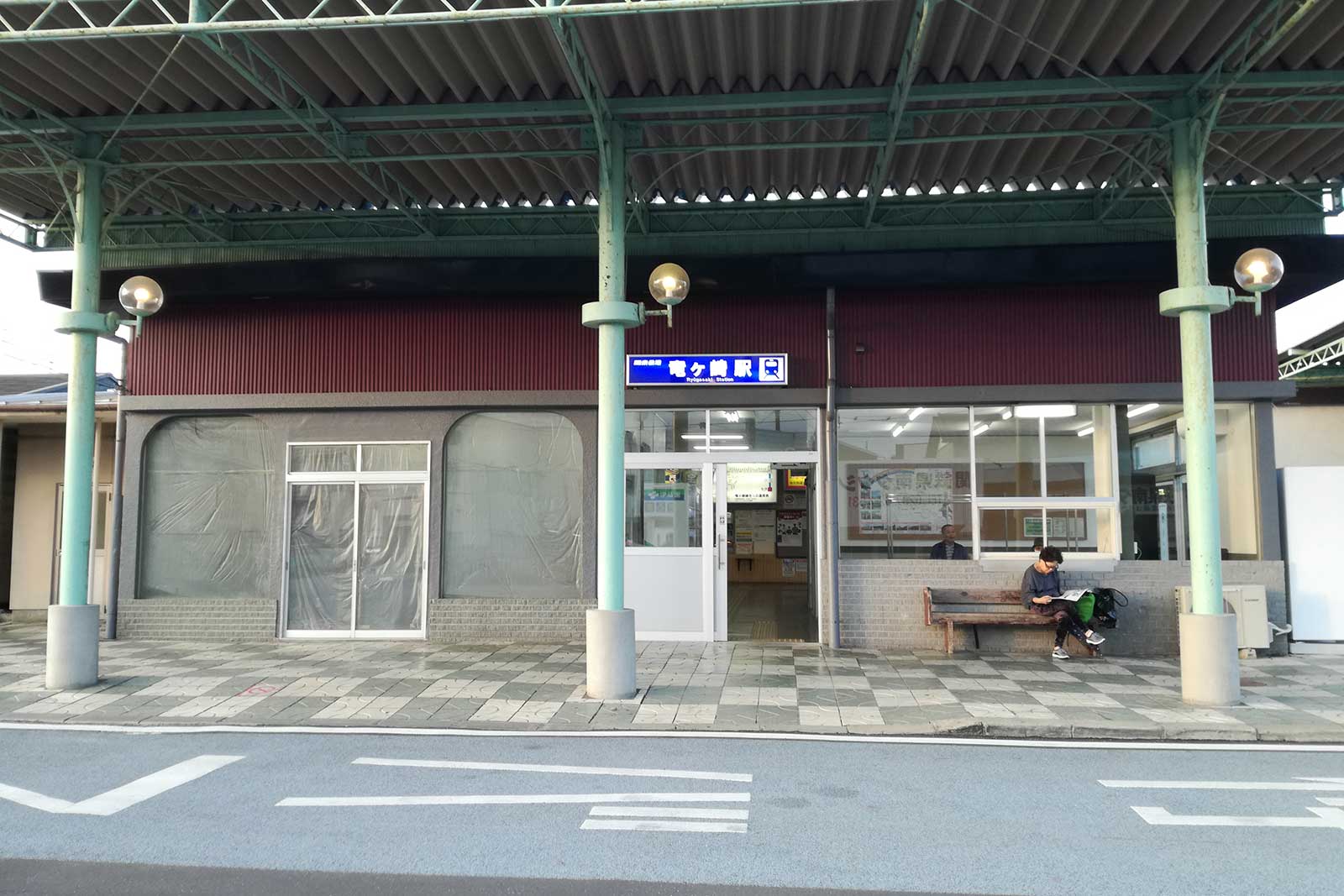 竜ケ崎駅