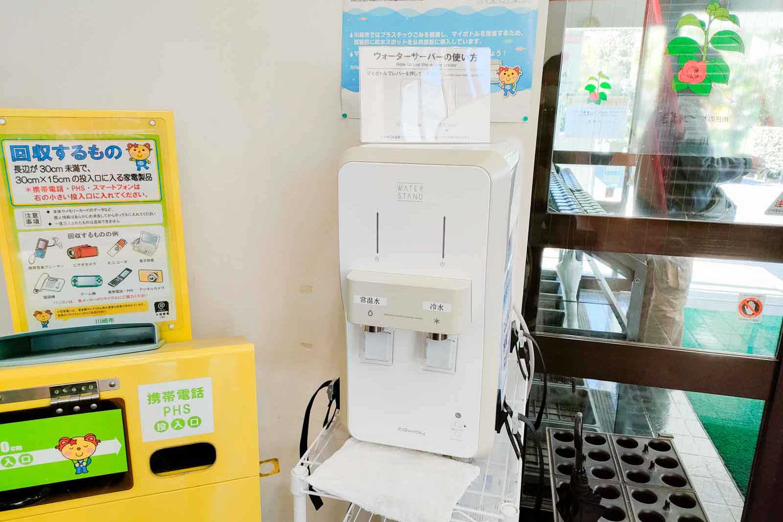 入り口に設置してあるウォーターサーバー