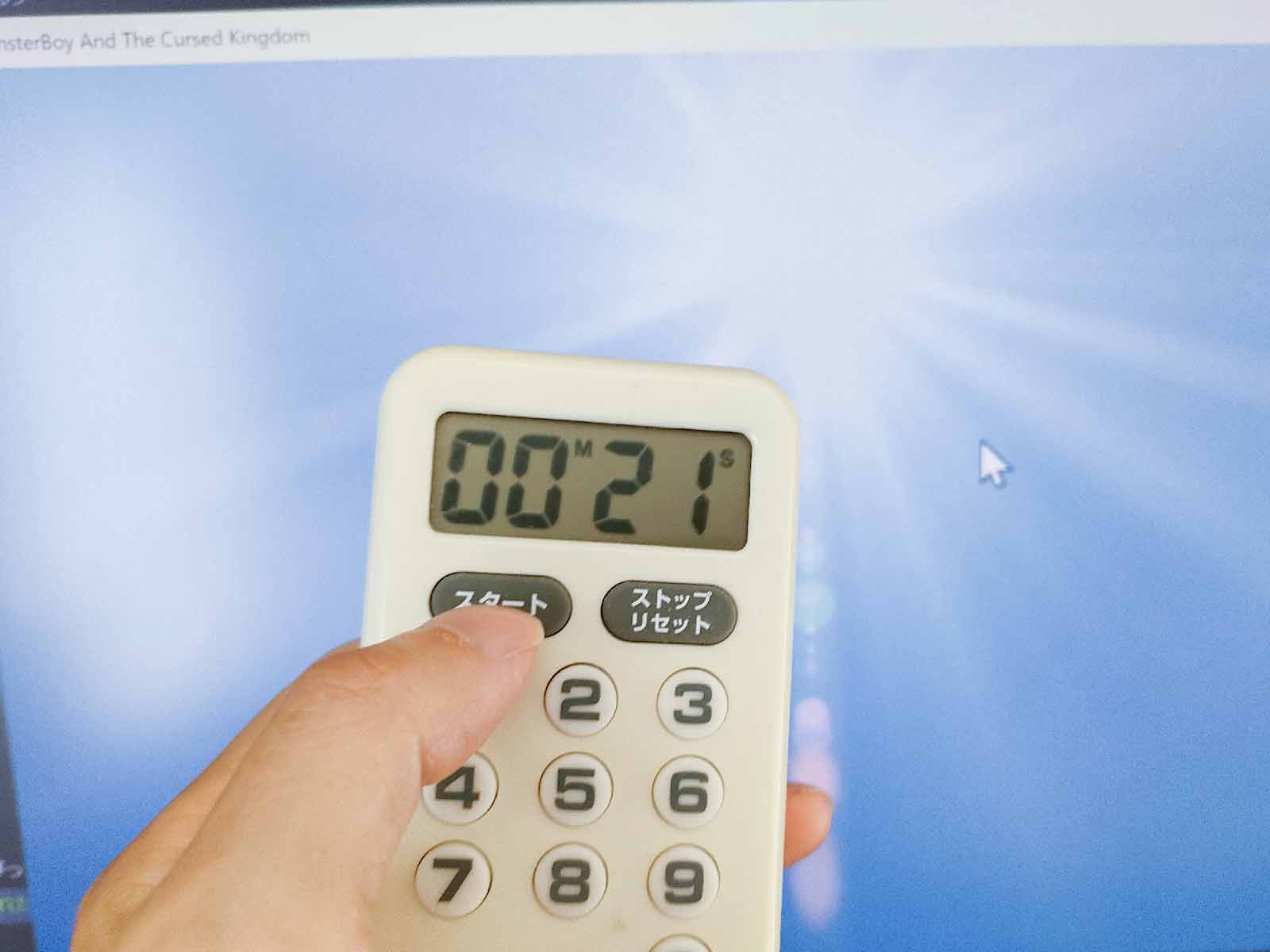 モンスターボーイ起動時間HDD