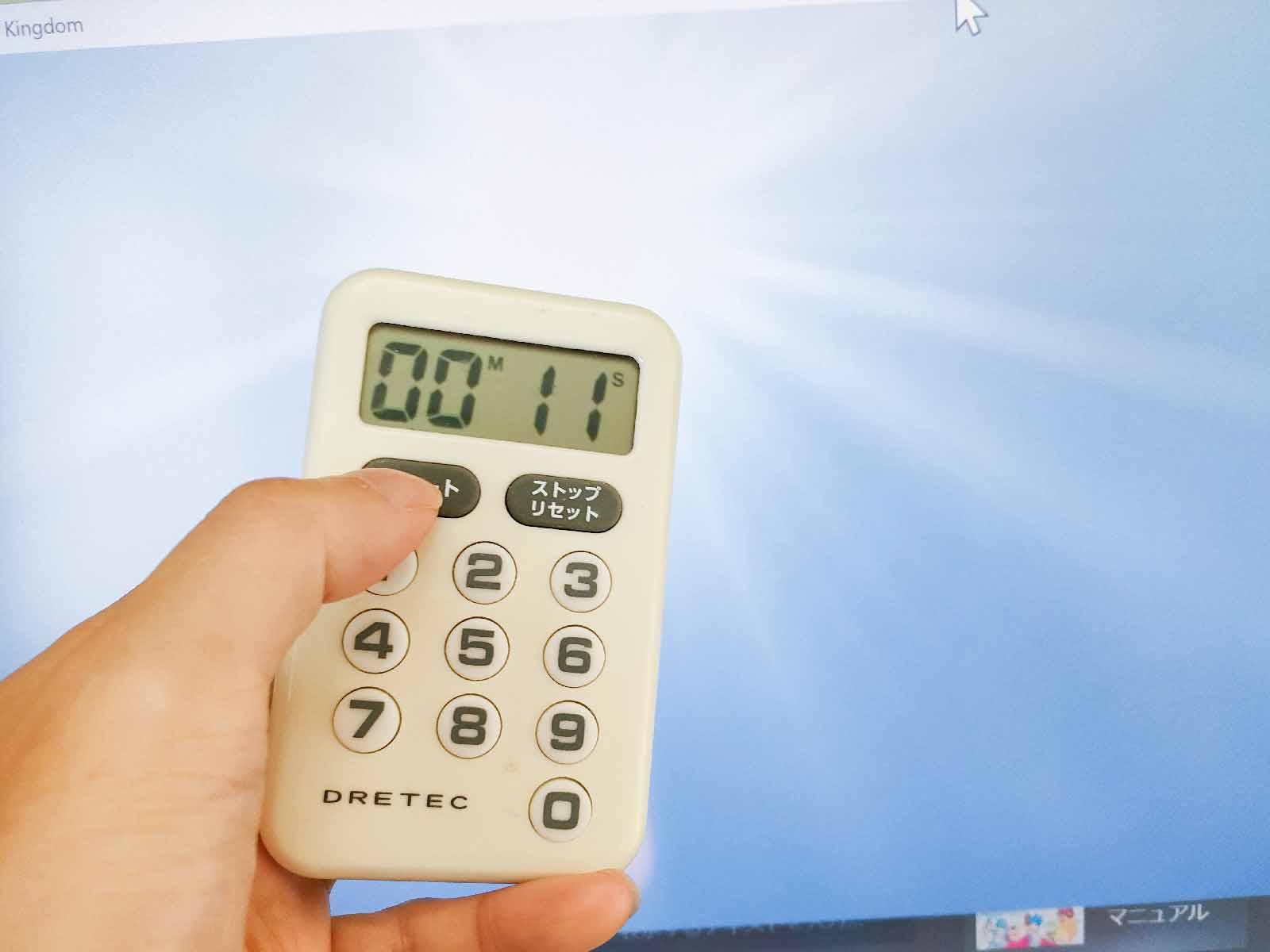 モンスターボーイ起動時間SSD