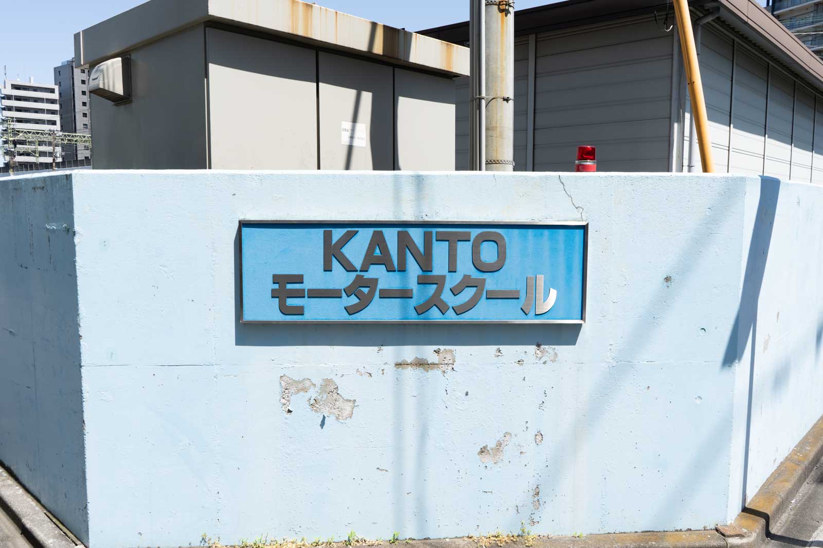 看板