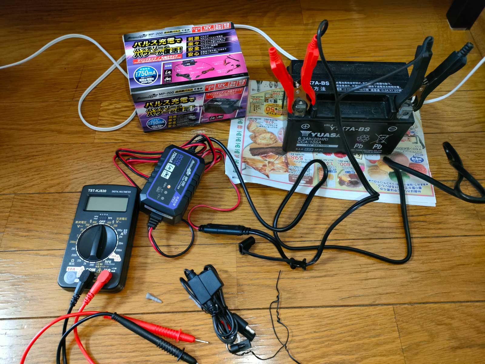 バイクのバッテリーを充電する