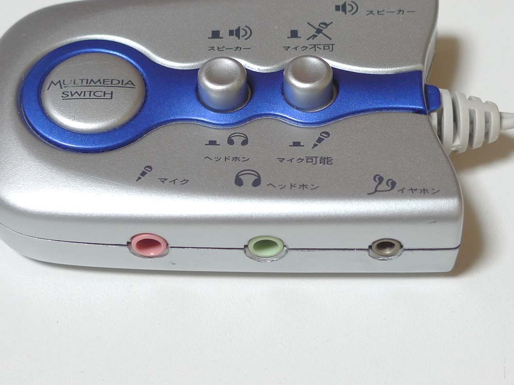 マイク・ヘッドホン・イヤホン側の様子