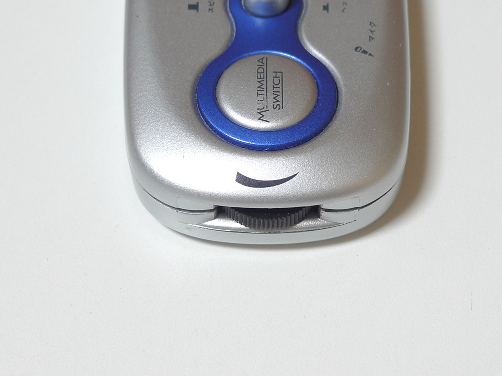 音量調整用、アナログボリューム