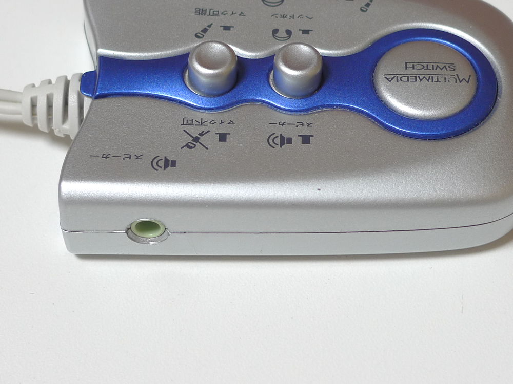 スピーカー側端子