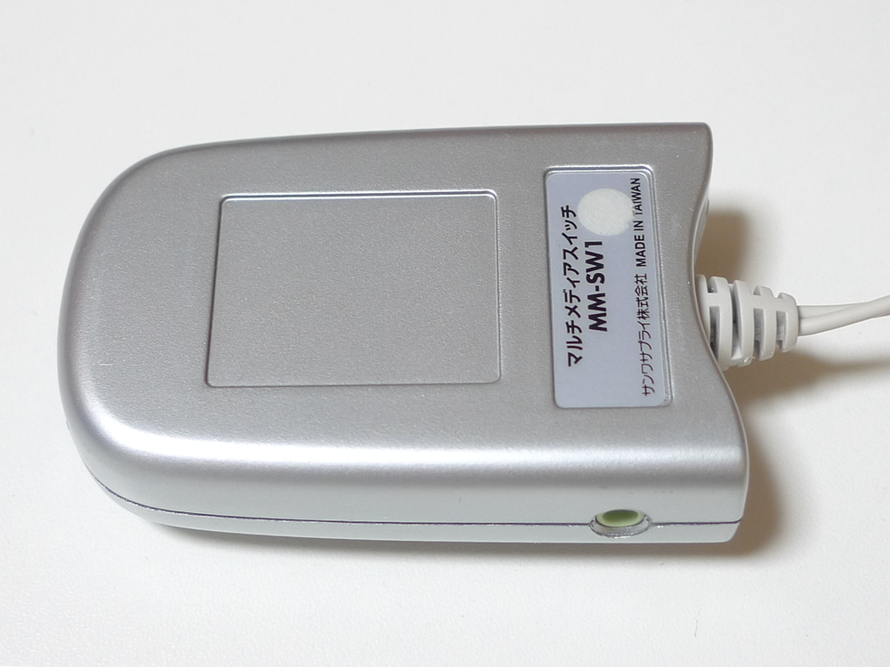 イヤホン(ヘッドホン)・スピーカー切り替え器の裏側