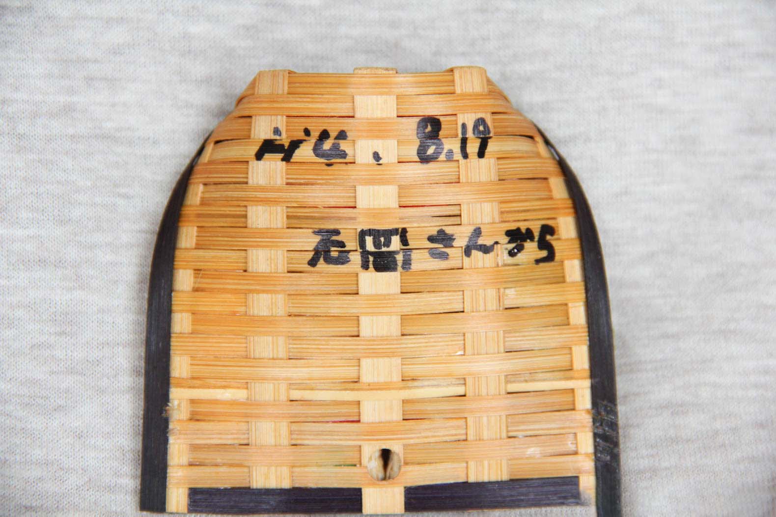 夫婦ミニこけし裏側