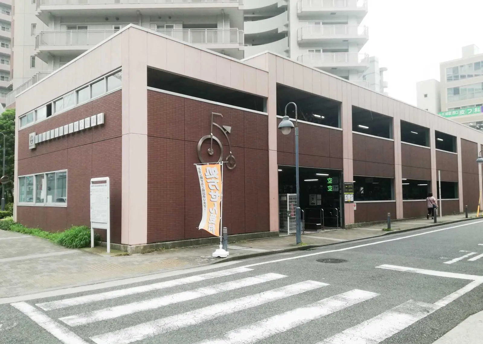 川崎駅西口第2施設