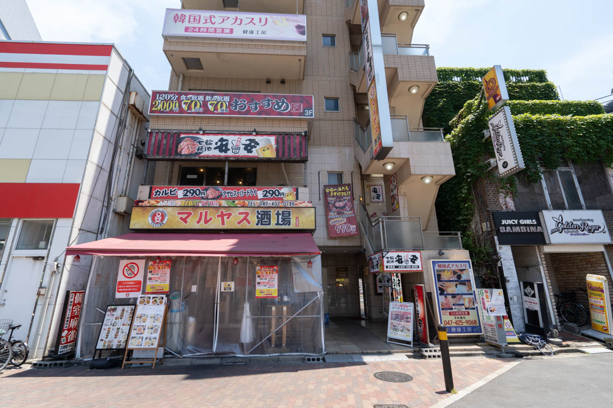 雑居ビル