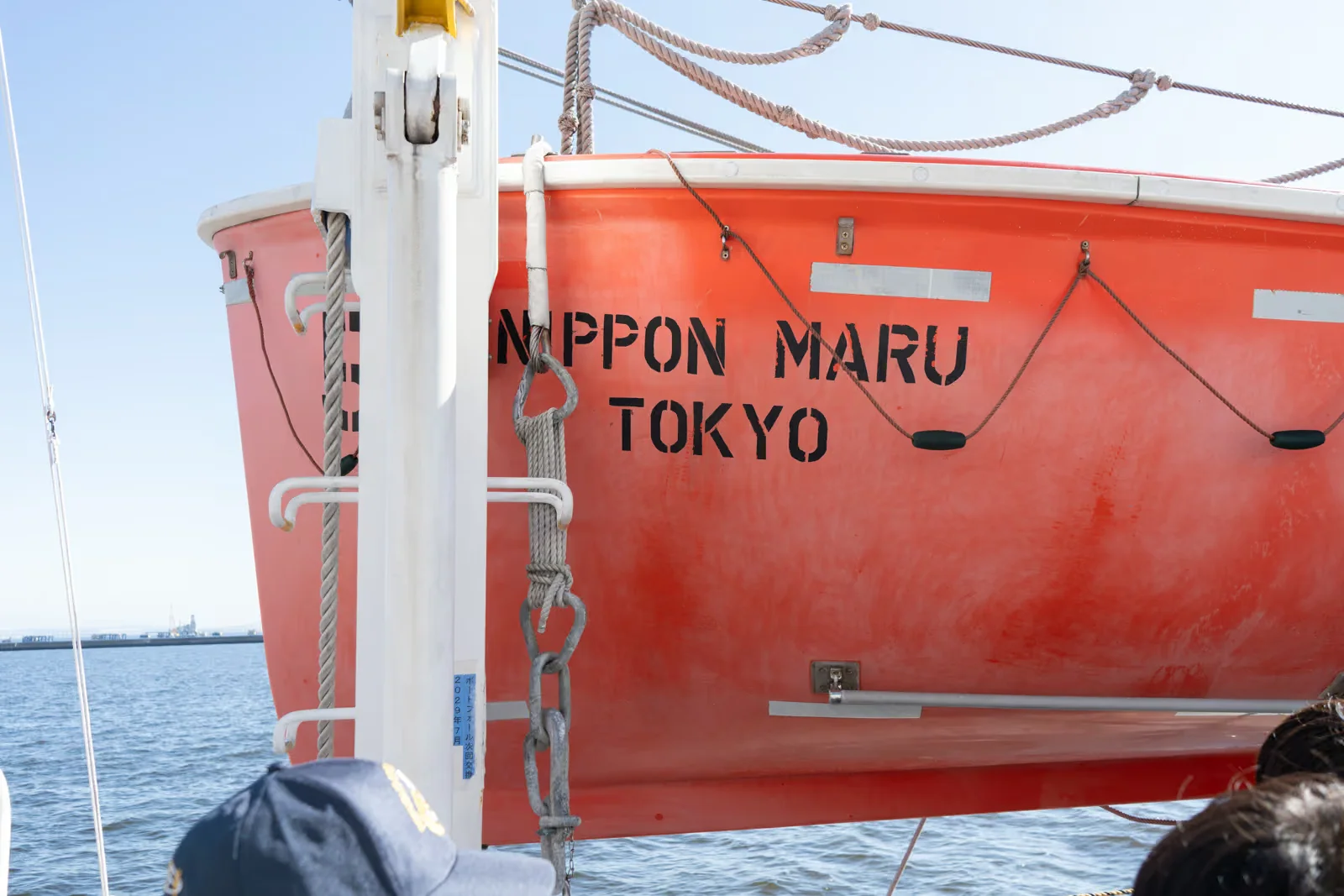 日本丸の救命艇に書かれたNIPPON MARU TOKYOの文字