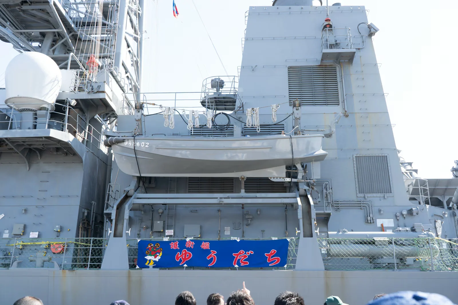 護衛艦ゆうだちの船体に搭載された灰色の小型艇